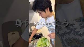 【神旦那】生理中の嫁へ作る夜ご飯が完璧すぎた#shorts