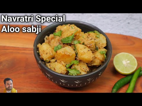 durga puja special aloo recipe no onion garlic | vrat ka khana recipes | aloo ka nashta