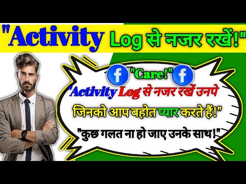 "Facebook Activity Log: Old Posts Aur Actions Kaise Dekhein?"