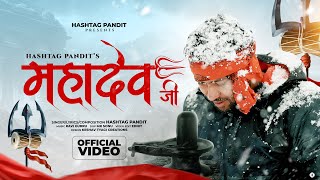 MAHADEV JI | HASHTAG PANDIT | BHOLENATH JI | MAHADEV TU MUJHKO CHAHIYE | NEW BHOLENATH SONG | SHIV