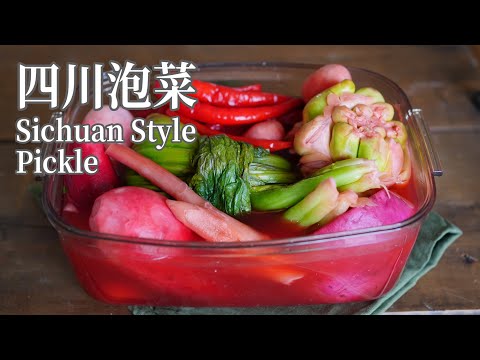 【Vegan】Homemade Sichua Style Pickle