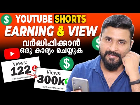 🔴 2 Secret VIRAL SHORTS TRICK  | How to Viral Short Video on Youtube & Earn Money 💹 (100% Working)😍🔥