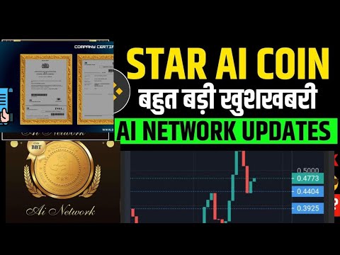 🤑🔥100 BBT Token Free |Star Ai Coin Latest updates | Ai Network  News🎉 |😎 | Big Pump Soon 1000x Gem