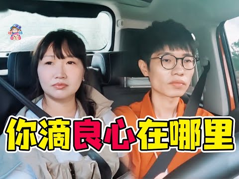 誰能告訴我！麥琳她到底要什麽？！《再見愛人4》【哇妹】