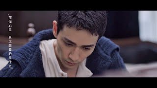 《叛逆者》MV 朱一龍演唱，郎朗鋼琴伴奏電視劇《叛逆者》主題曲 Zhu Yilong, Lang Lang - The Rebel Theme Song