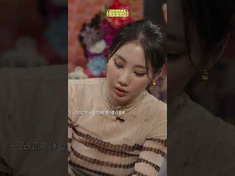 올드카 수리하는 백호.. 상상하기.. | 유라의 운빨로망스