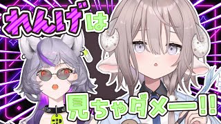 【お絵描き配信】全然れんげの絵とか描かないですけどね【斎木こまり/のりプロ所属】