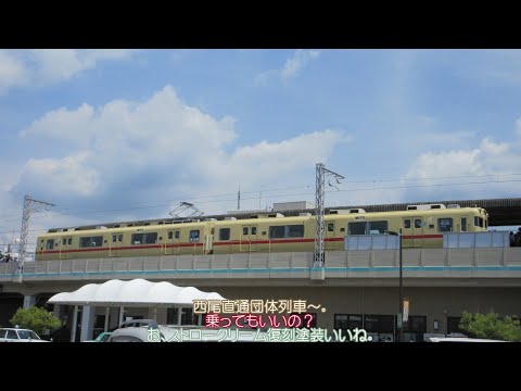 【日常】6013F復刻塗装団体列車に乗車～