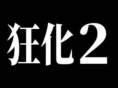 PS5】初見  サンブレイク ジンオウガ10分切りたい ［モンスターハンターライズ/MONSTER HUNTER RISE:SUNBREAK］