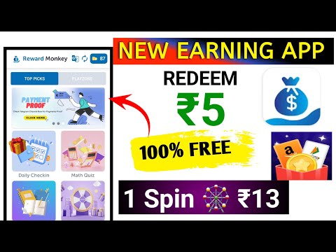 New free online earning app ||  फ्री में मोबाईल से पैसा कमाए monkey app से without investment.......