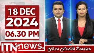 ITN News 2024-12-18 | 06.30 PM