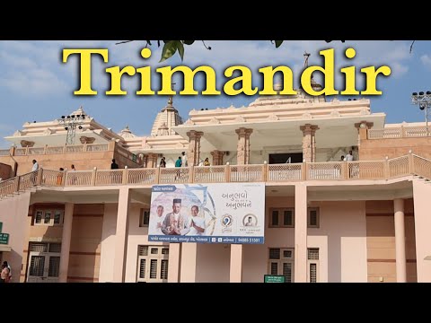 त्रिमंदिर | Trimandir Adalaj | Trimandir near Ahmedabad | VlogGoals