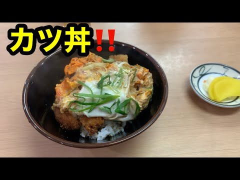 西宮グルメ　西宮北口　カツ丼　神戸ランチ　神戸グルメ