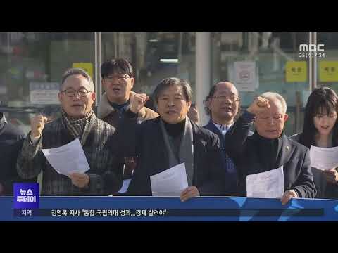 "한덕수, 내란특검법 공포하라"..다시 커지는 탄핵 목소리 -R(241225수/뉴스투데이)