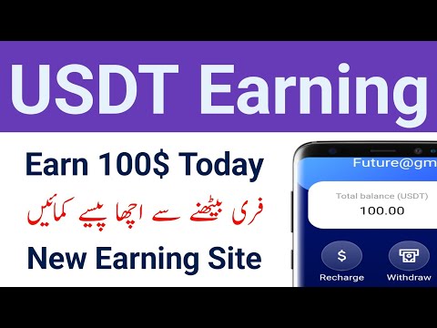 New Usdt Mining Site 2024  Without Investment | New Usdt Investment Site 2024 | Make Money Online