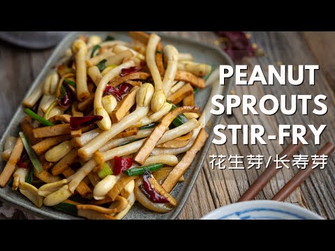 Have you tried peanut sprouts, 花生芽 before? Give this quick stir-fry a try!