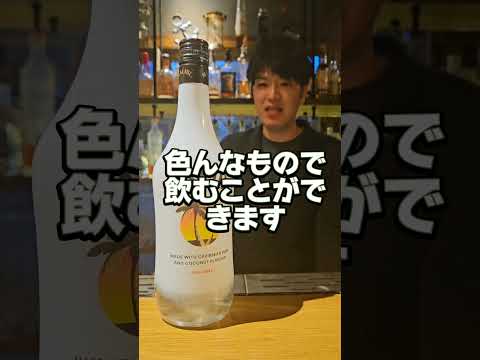 【夏に飲みたい！】マリブを使った爽やかカクテルをご紹介します #カクテル #cocktail #マリブ