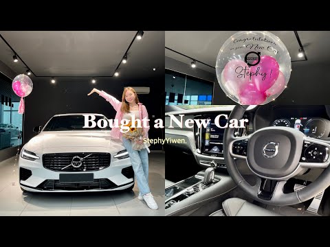 我買新車啦 ！Bought a New Car 🌷｜Stephy Yiwen