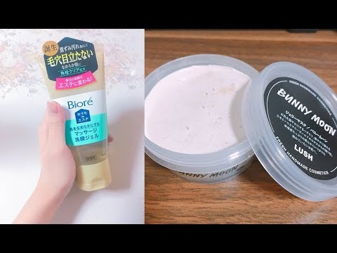 【美鼻】毛穴を消し去ってくれる優秀なスキンケアアイテム５選♡【美容】～Excellent skin care items that will erase pores.