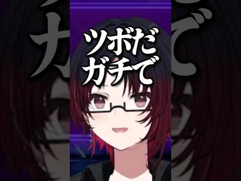 なるおの言い回しに大ウケする如月れん【ぶいすぽっ！切り抜き/如月れん】 #ぶいすぽ #vtuber #切り抜き