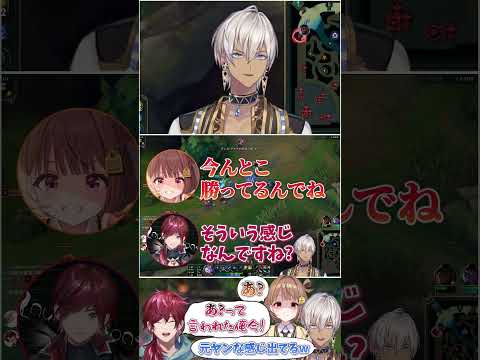 【LEAGUE OF LEON】千燈ゆうひの口プに元ヤンを感じるイブラヒム【イブラヒム/k4sen/千燈ゆうひ/ローレン・イロアス/にじさんじ/ぶいすぽっ!/切り抜き】#shorts