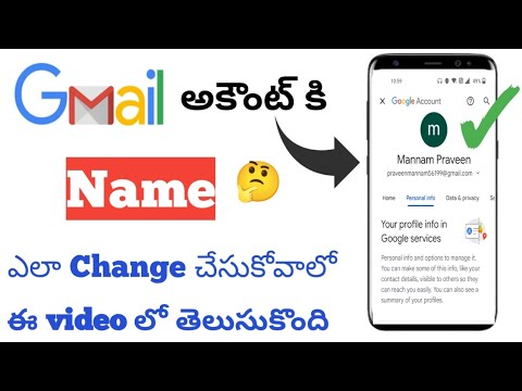 How to Change Gmail Name in telugu 2023|Change Google account name telugu