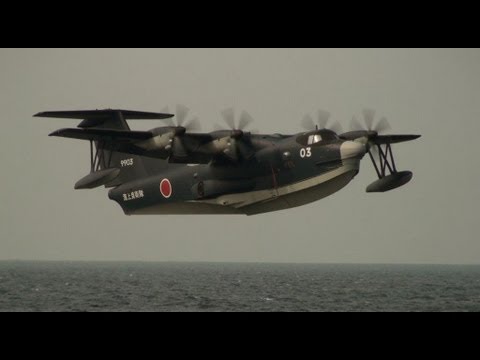 US-2　海上自衛隊　救難飛行艇 Japanese amphibious aircraft