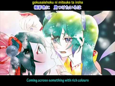 Colour of Dreams with English Sub - Hatsune Miku - ゆめのいろ - HQ