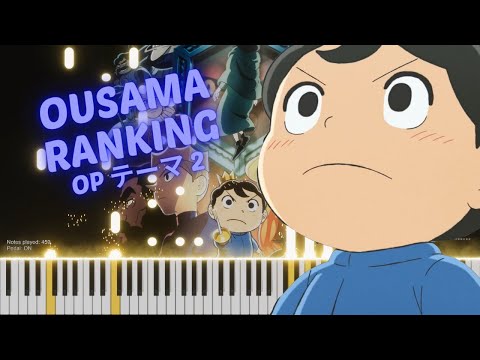 Ousama Ranking OP 2 Piano「Hadaka no Yuusha」Cover - 王様ランキングOP2「裸の勇者」(ピアノ)