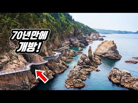 A fantastic cliff trekking course hidden on the east coast of Korea