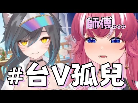 【煌Kirali | R熙電台】阿基決定在3D化那天掀內褲給大家看 | ft.Kirali 六希夫 Ren 熙歌