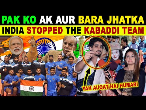 AFTER CRICKET TEAM INDIA STOPPED THE KABADDI TEAM | PAK SEEMS WEAK AS ICC IS PRO INDIA | PAK REACTS