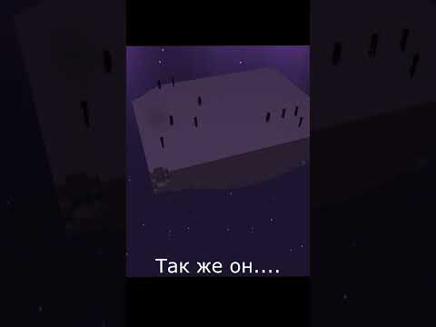 Пов: Ты и друг в МАЙНКРАФТЕ  #shorts  #prostocraft #minecraft #skyblock #мем #простокрафт #майнкрафт