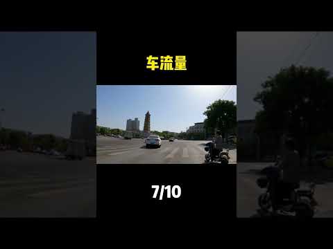 全国骑行体验评分-大荔 #陕西 #渭南