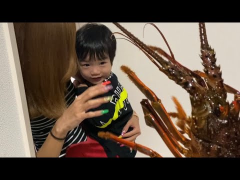 伊勢海老を初めて2歳児が見た瞬間