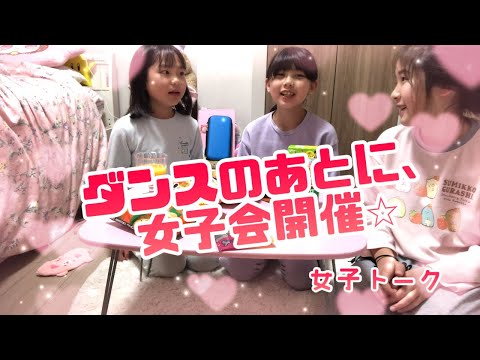 『自由研究』お菓子にパジャマで女子会パーティー🎉Σ੧(❛□❛✿)