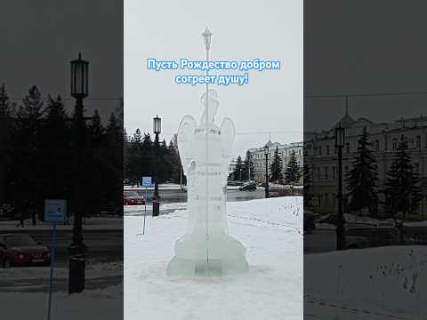 С Наступающим Рождеством Христовым! 🌟❄