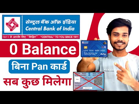 Without KYC | Central Bank of India online account opening | open saving account without video kyc