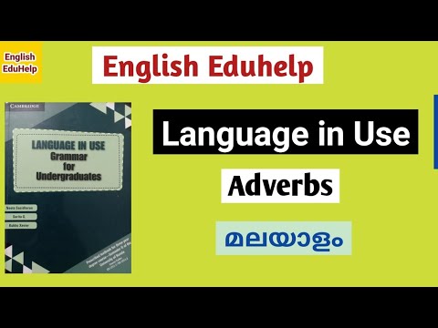 Adverbs | Form Class Words | Language in Use | English Eduhelp