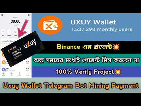 Uxuy Wallet Telegram Bot Mining Offer 2024। Binance Lab Support Project । Uxuy Wallet Payment,Stb