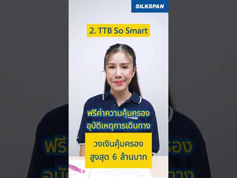 #บัตรเครดิต สายชอบกิน ใช้ให้คุ้ม รับคะแนนฟินๆ