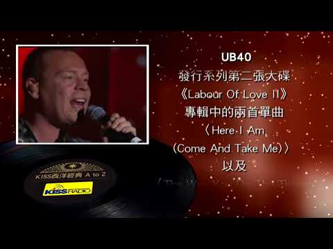 西洋經典歌手 A to Z - UB40