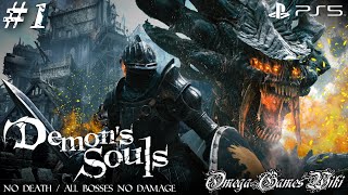 【PS5】デモンズソウル/Demon's Souls Remake - #1 ボーレタリア王城①・BOSS ファランクス（NO DEATH・BOSS NO DAMAGE）