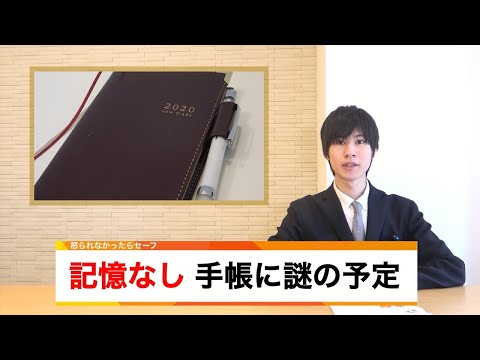 どうでもいい日常のニュース【3月編】