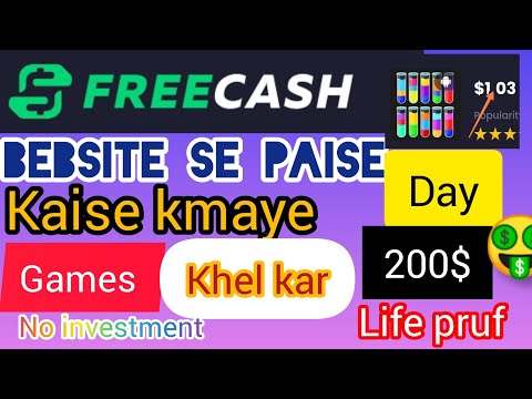 Earn Daily $200 ! doller Earning Website ! Dollar Kese Kmaye ||Online Paise kese kmaye|