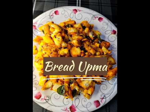 #breadupma #sufoodiee #foodlover #newvlog #cooking #like #share #comment #subscribe