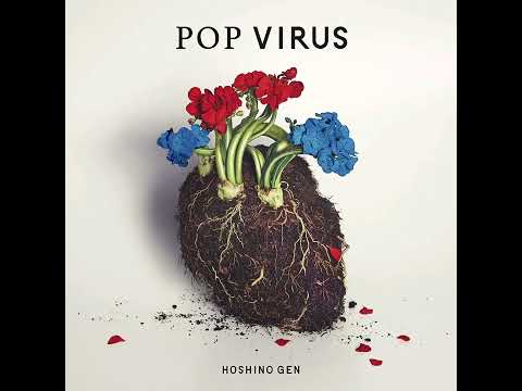 星野源  Pop Virus