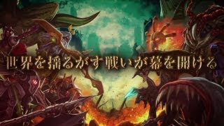 デーモントライヴ　トレーラームービー1　Demon Tribe Official Trailer #1