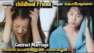 Love Journal Drama Malayalam Explanation 💕 Contact marriage of two childhood friends @MOVIEMANIA25