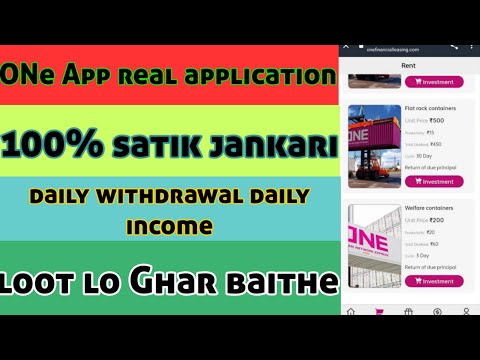 One Financial Leasing New Earning App Today || one Financial app kab tak chalega || one fi leasing